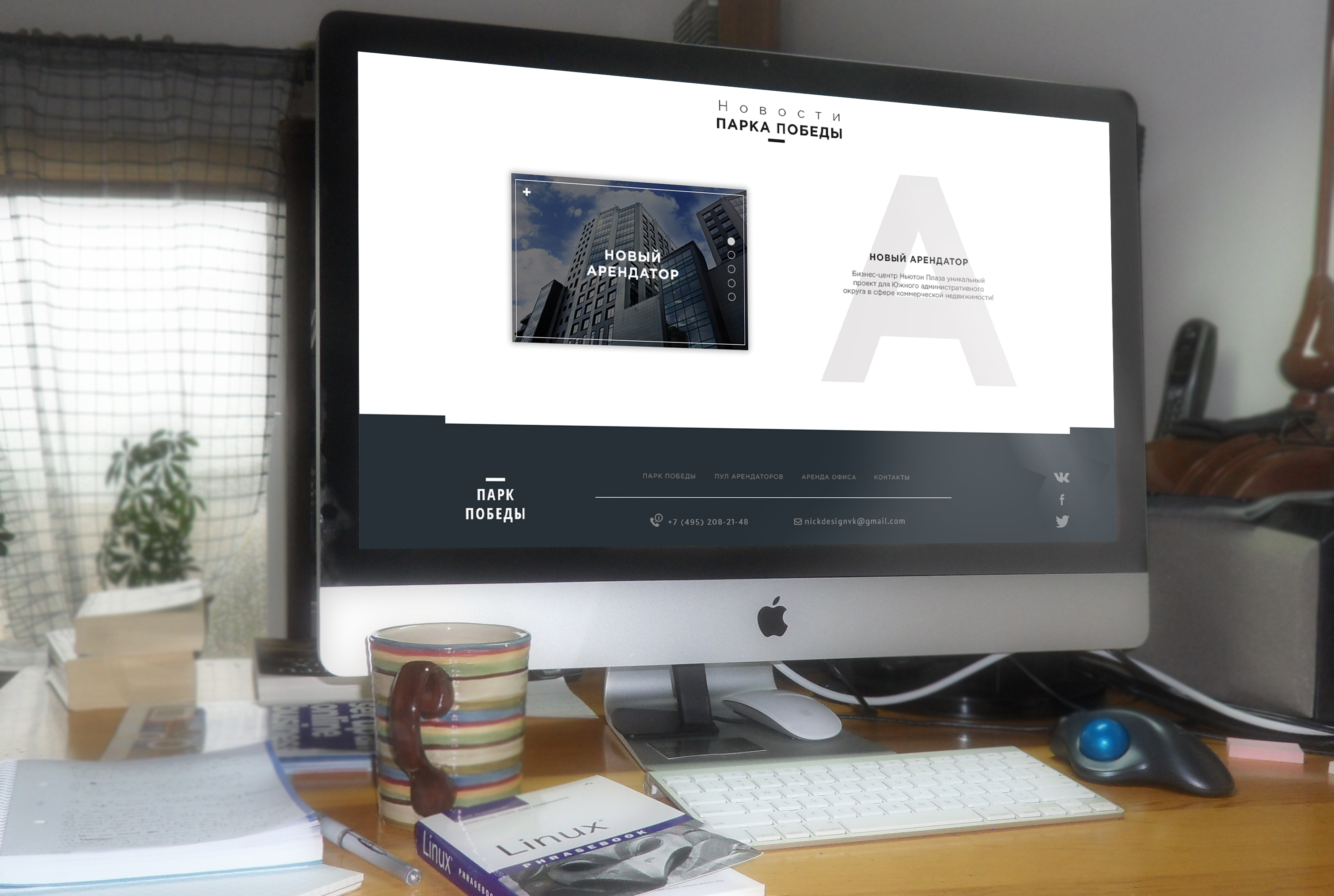 Portofolio